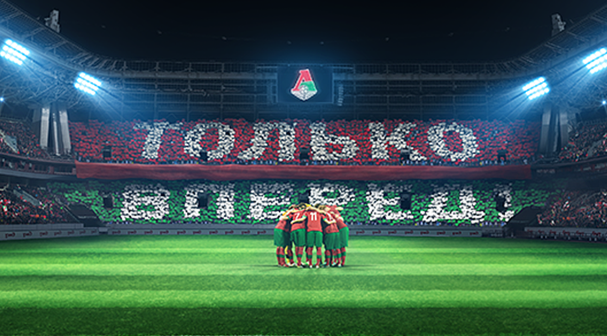 Lokomotiv je u europskoj eliti