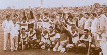 Prvi trofej iz 1988. godine